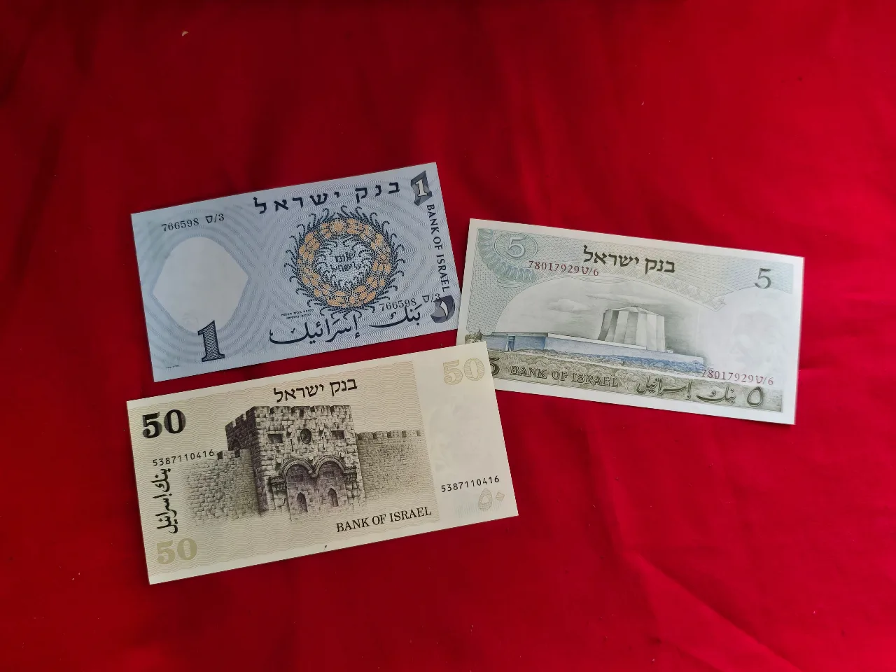 Israel 1 Lira 1958, 5 Lirot 1968, 50 Sheqalim 1978. 3 pcs. P-30a, 34b, 46a; UNC