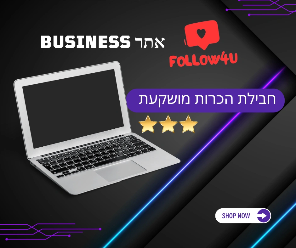 אתר מכירות  business 