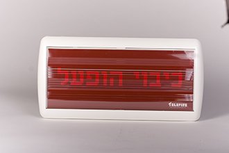 שלט כיבוי הופעל TES-333B שלט המיועד לשימוש פנימי להתרעה על הפעלת כיבוי