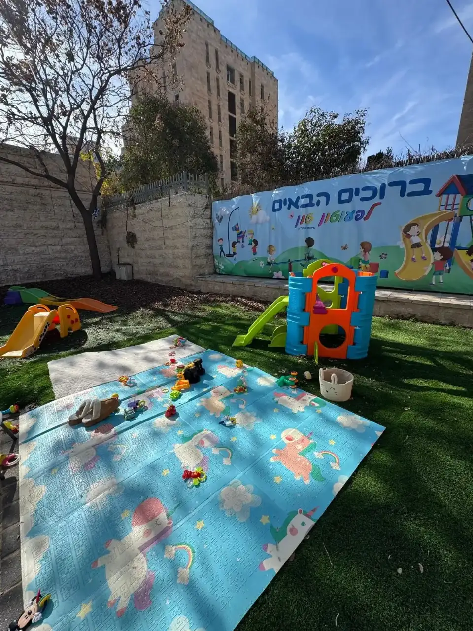 גן ישראל אלדד – ארנונה