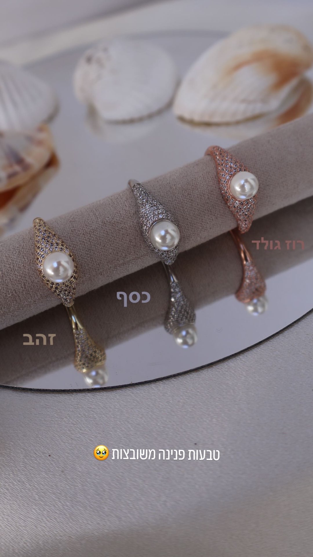 טבעת כסף