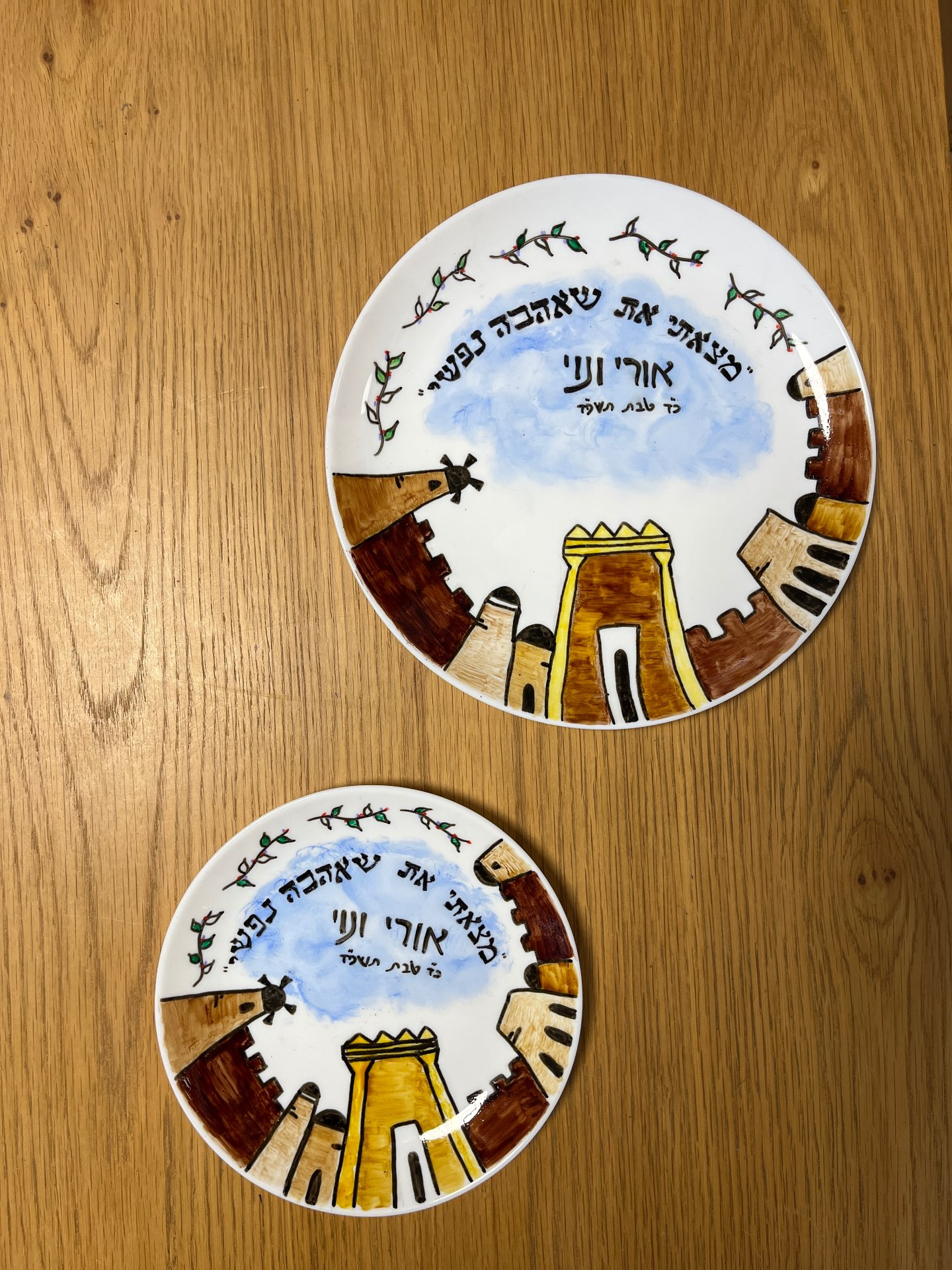 צלחות אירוסין