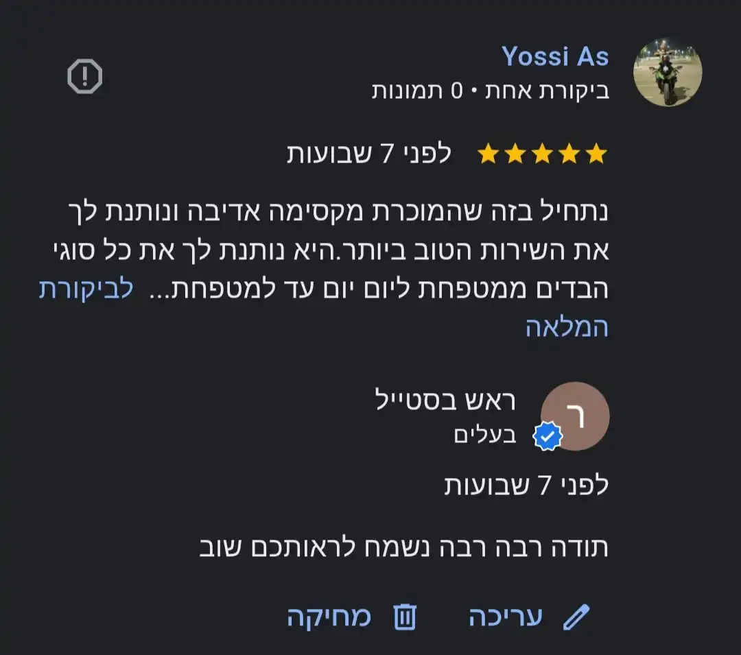 יוסף