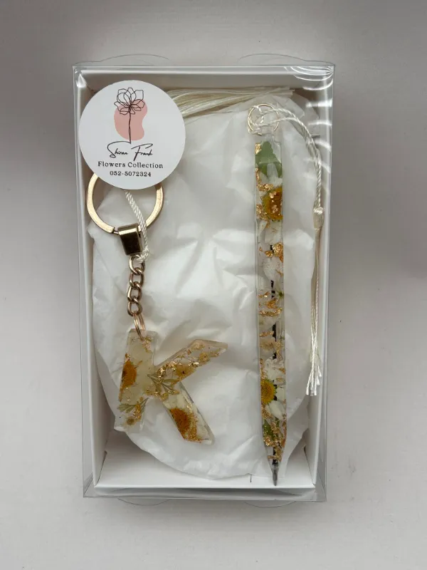 מארז ״קיילי״