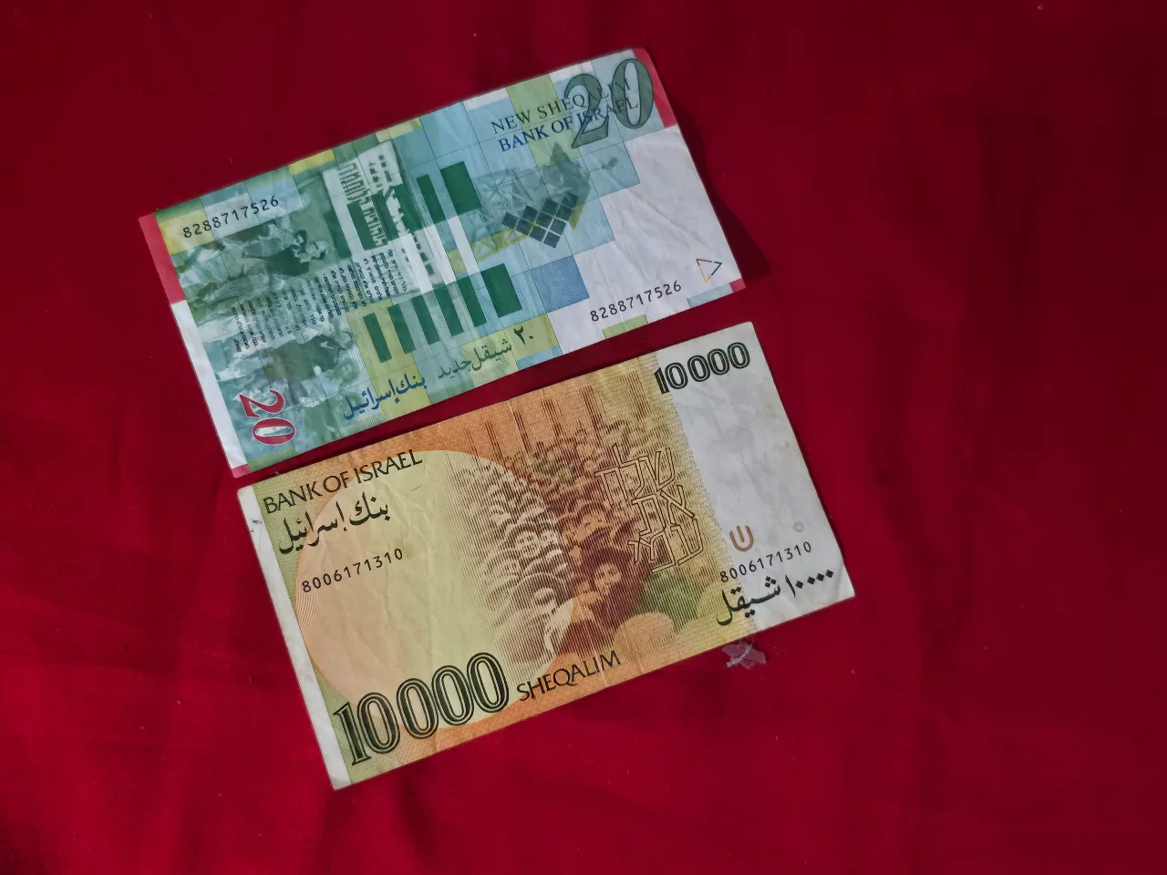 לוט של 2 שטרות ישראל 1--עשרת אלפים שקלים  2--עשרים שקלים חדשים משה שרת
