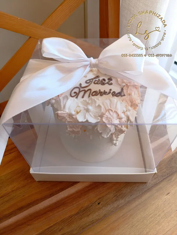 אישית לזוג הצעיר🤍 Just Married 🤍