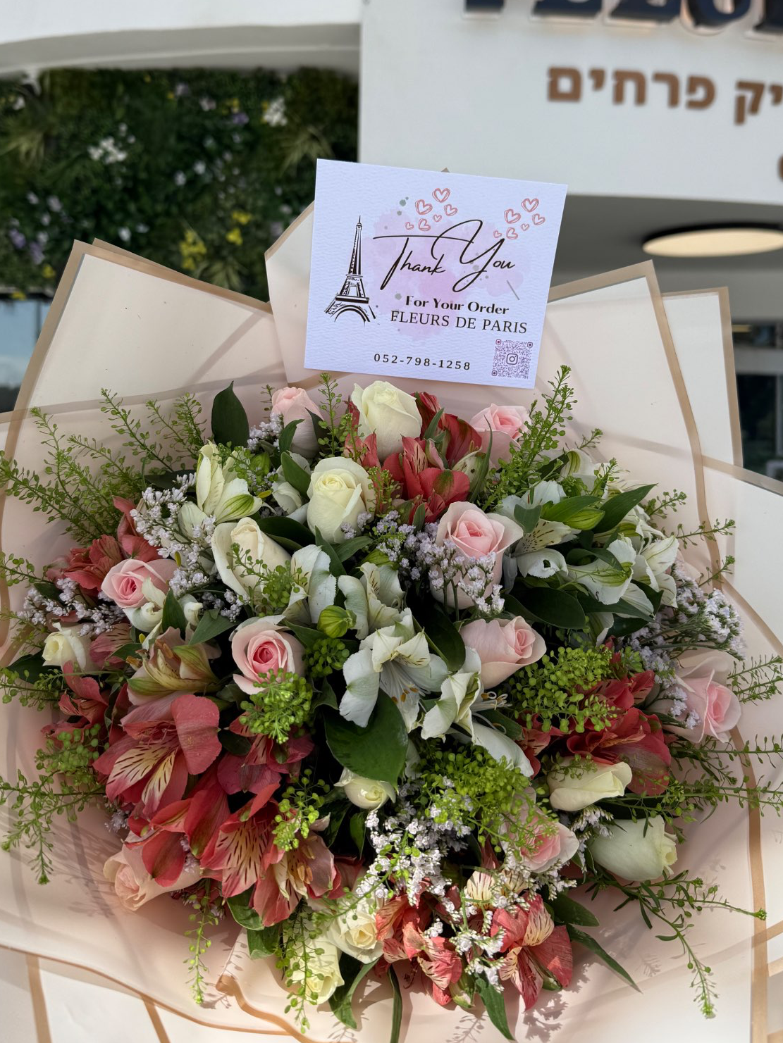 זרים קלאסיק - דוגמאות