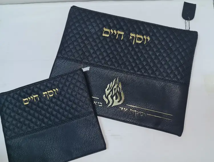 סט האש שלי 