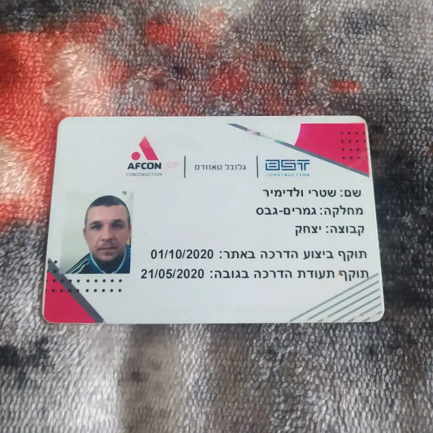 בניית קירות ותקרות גבס