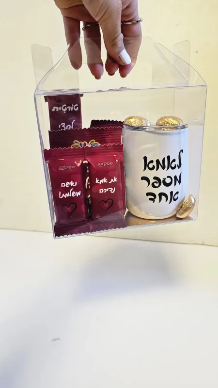 מארז מתוק❤️