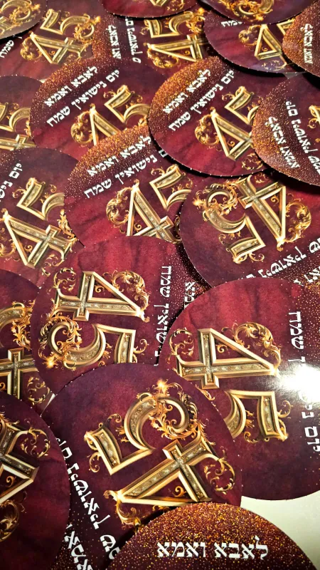 מיתוג יום נישואין בורדו זהב💫