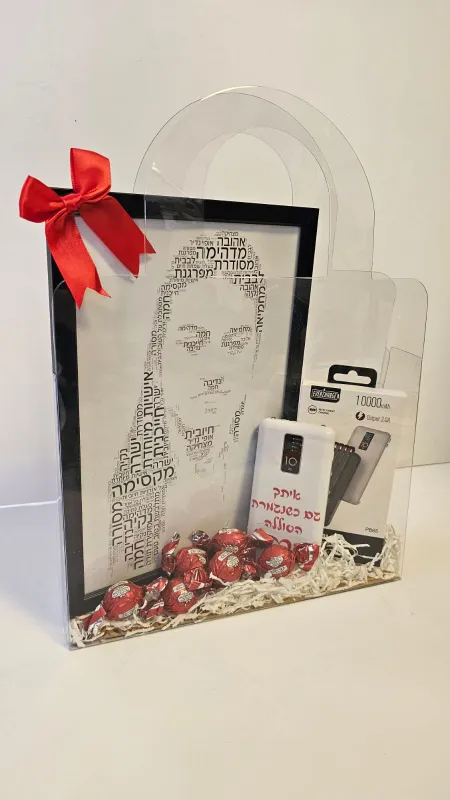 מארז מושלם ליום האהבה❤️🎀