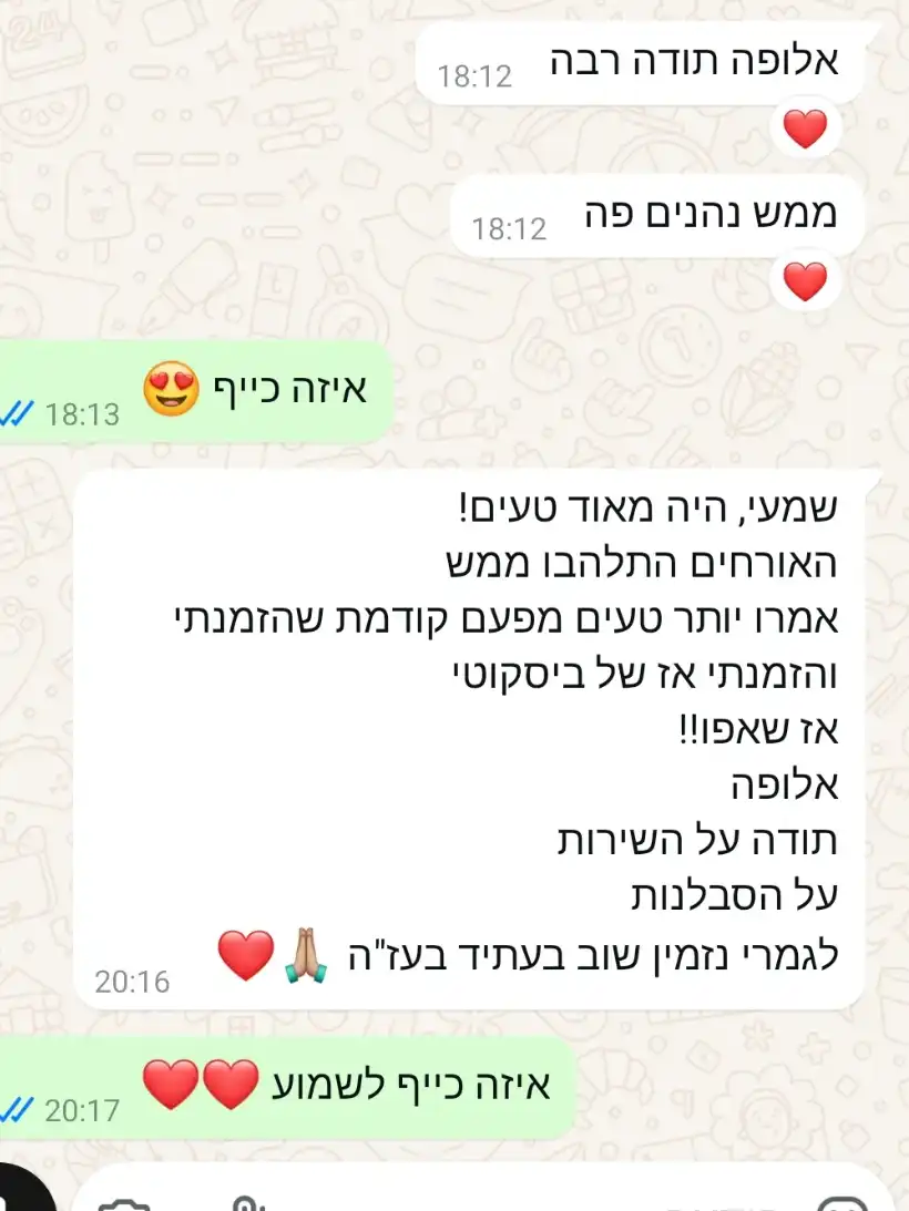 המלצות חמות מלקוחות