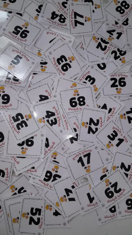 כרטיסי הגרלה מעוצבים