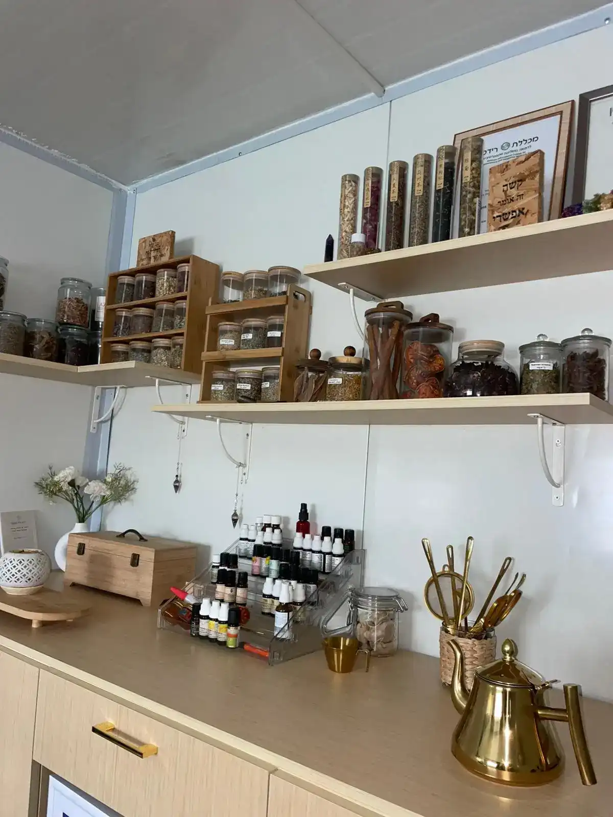 הקליניקה שלי -