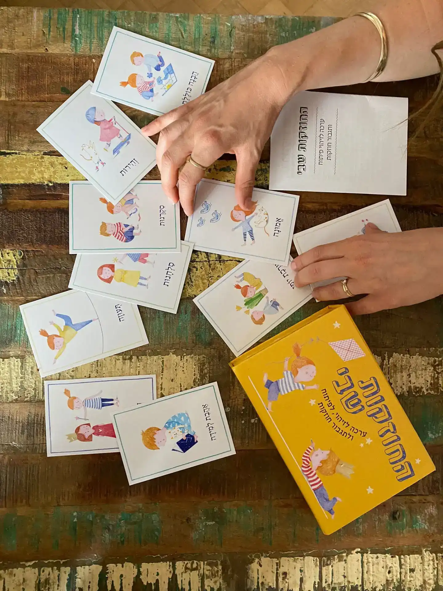 טיפול בילדים עם חרדות ופחדים