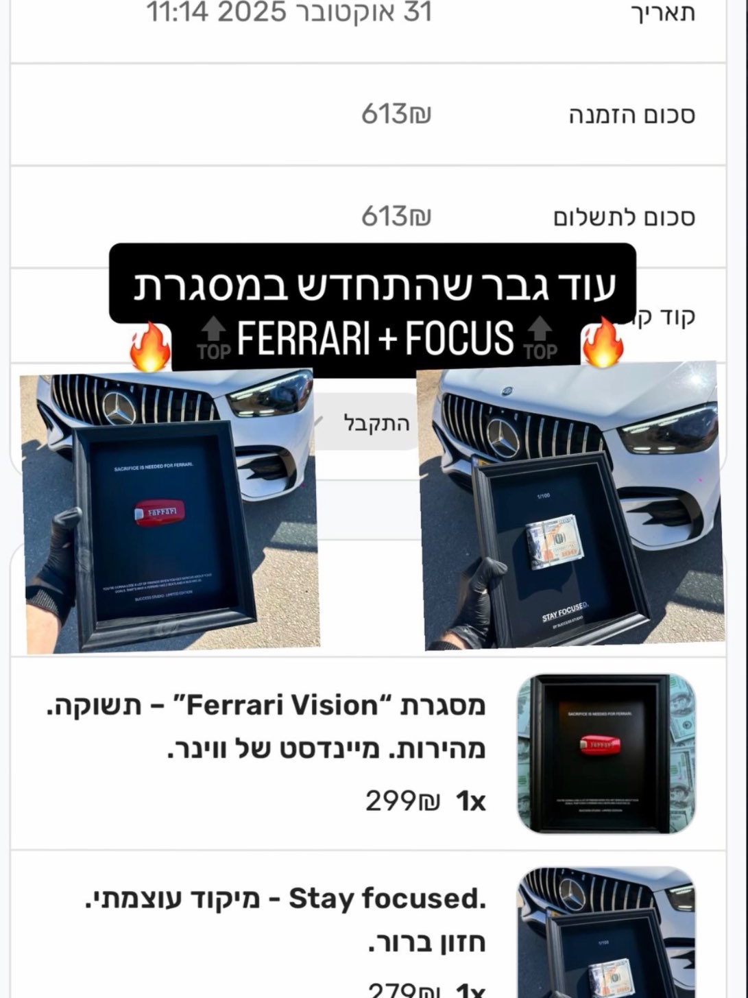 לקוחות ממליצים