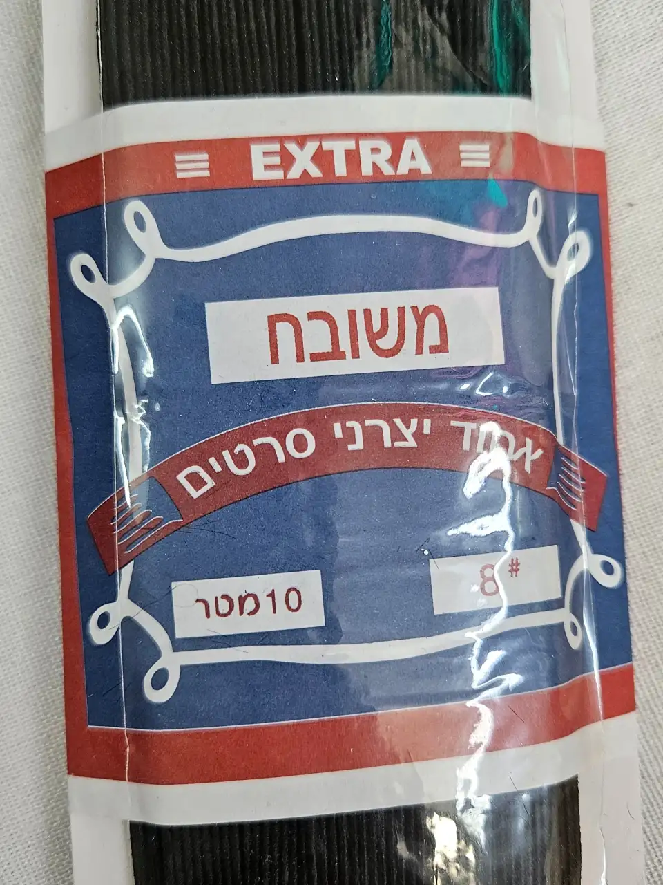 גומי חבילה