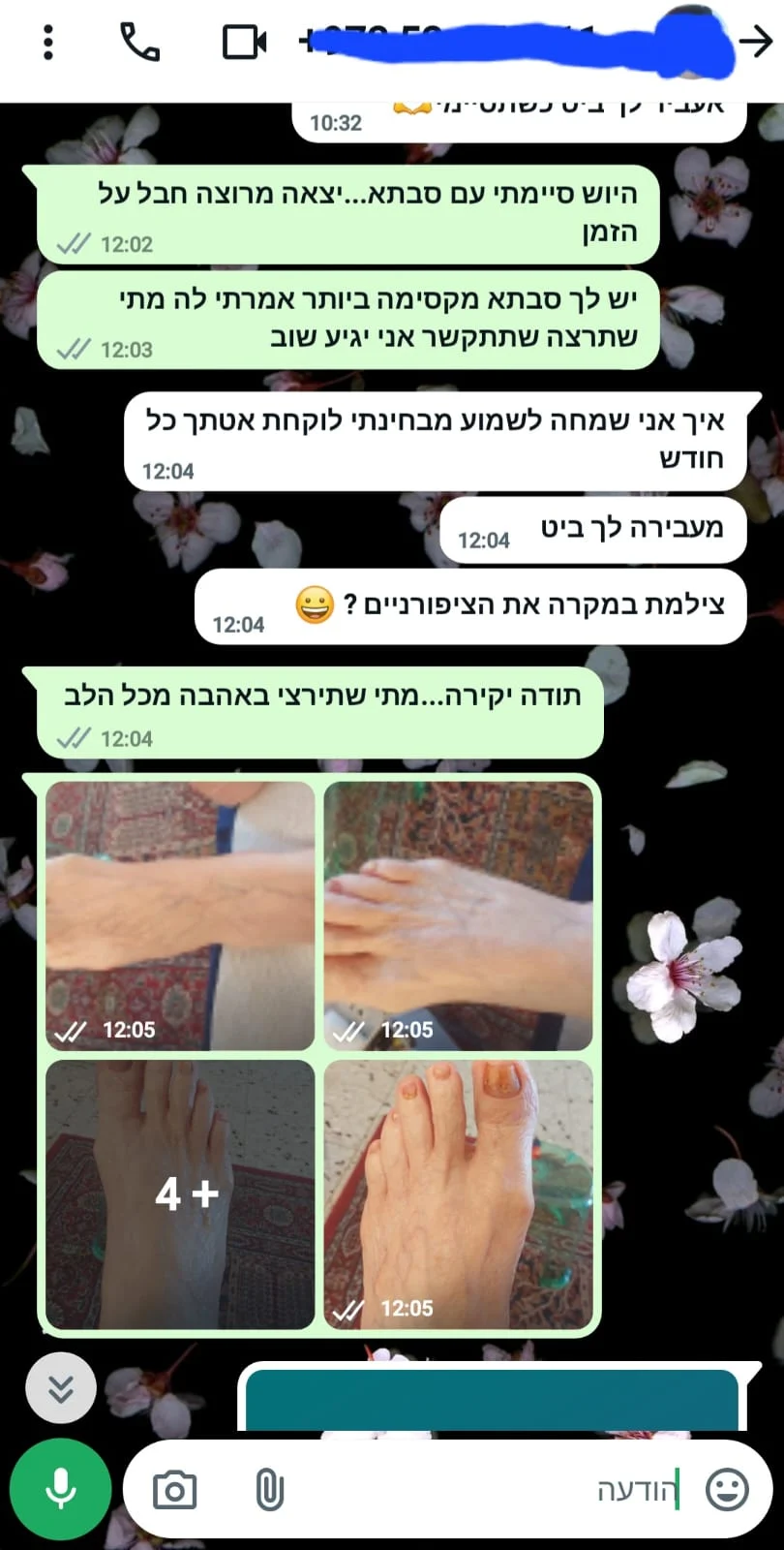 שירן מספרת