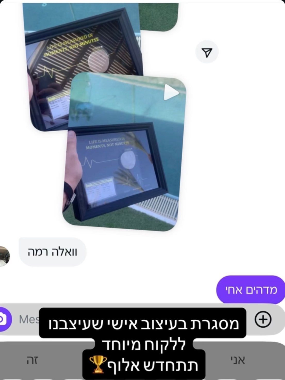 לקוחות ממליצים