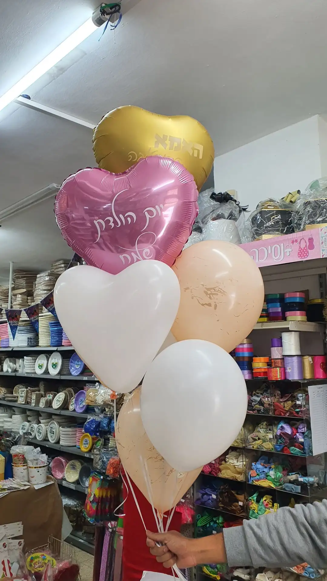 בלונים בהזמנה אישית