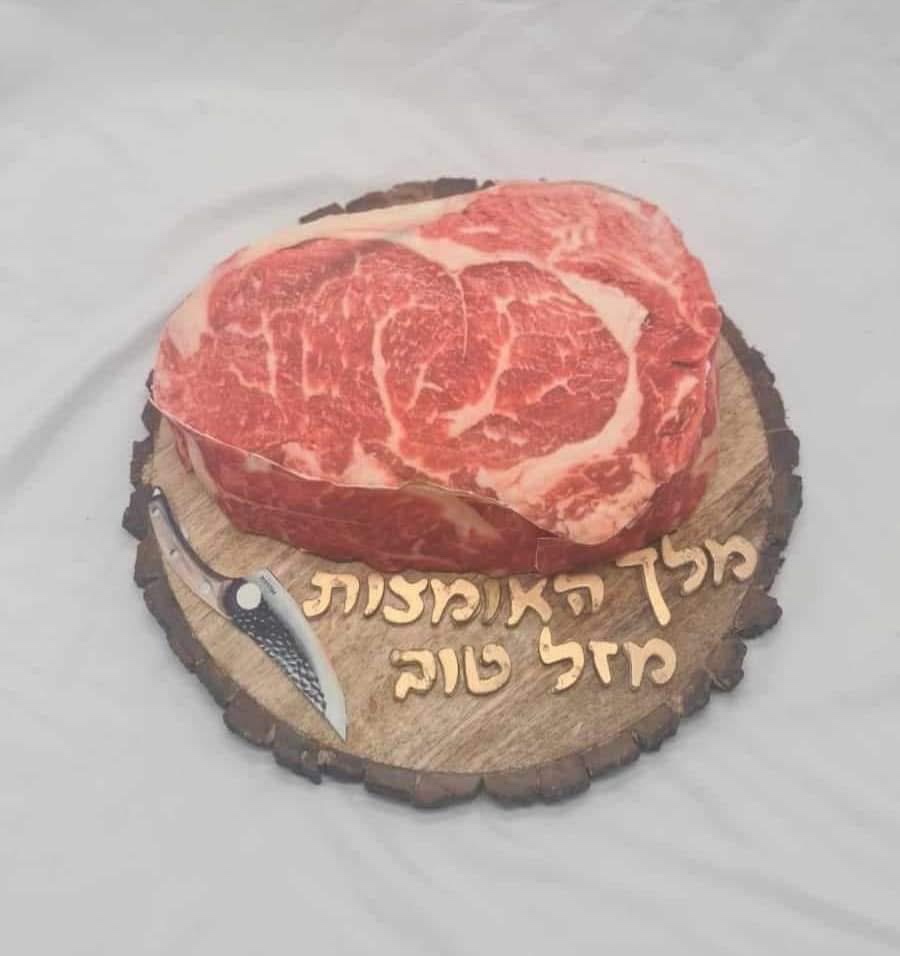 עוגת סטייק