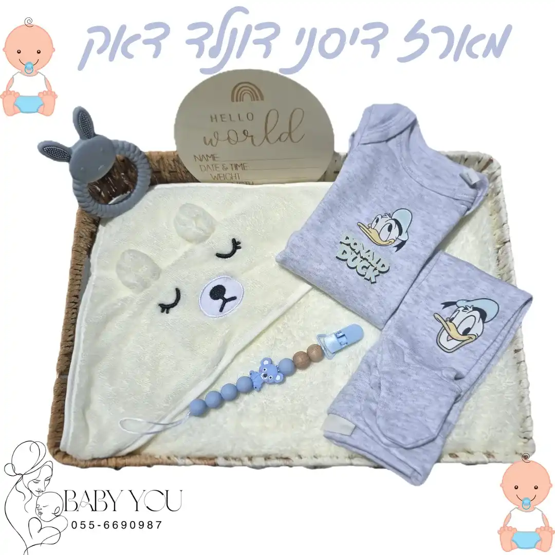 מארזים ליולדת