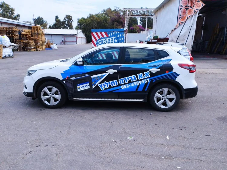 משפחתית - מבצע