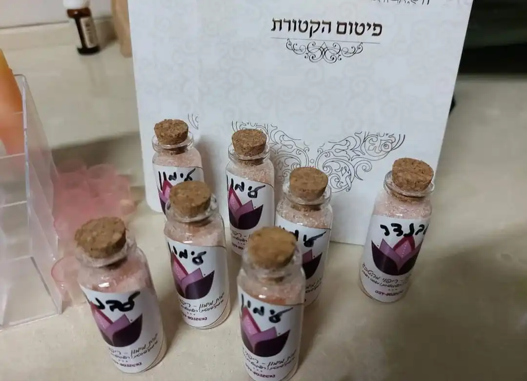 סדנה זוגית רפלקסולוגיה וארומתרפיה