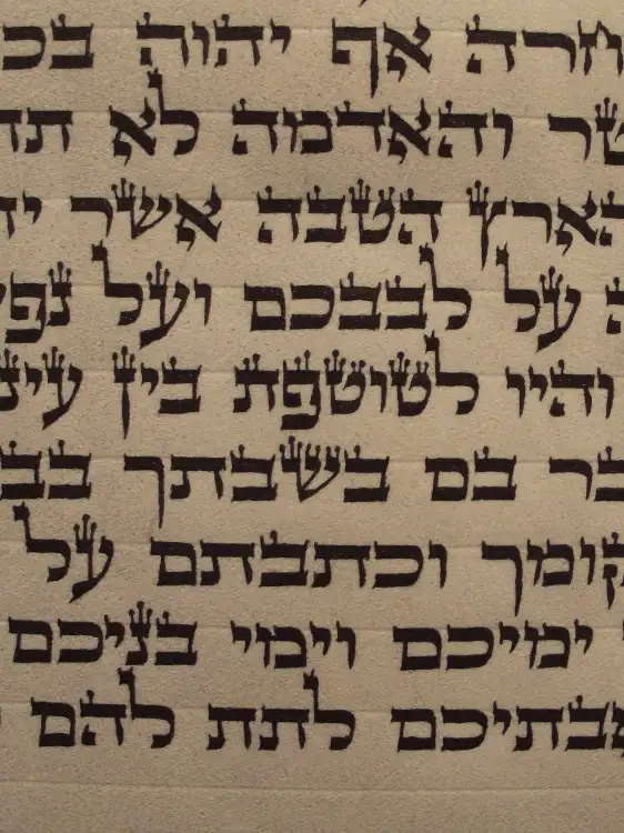 מזוזה כתב אר"י