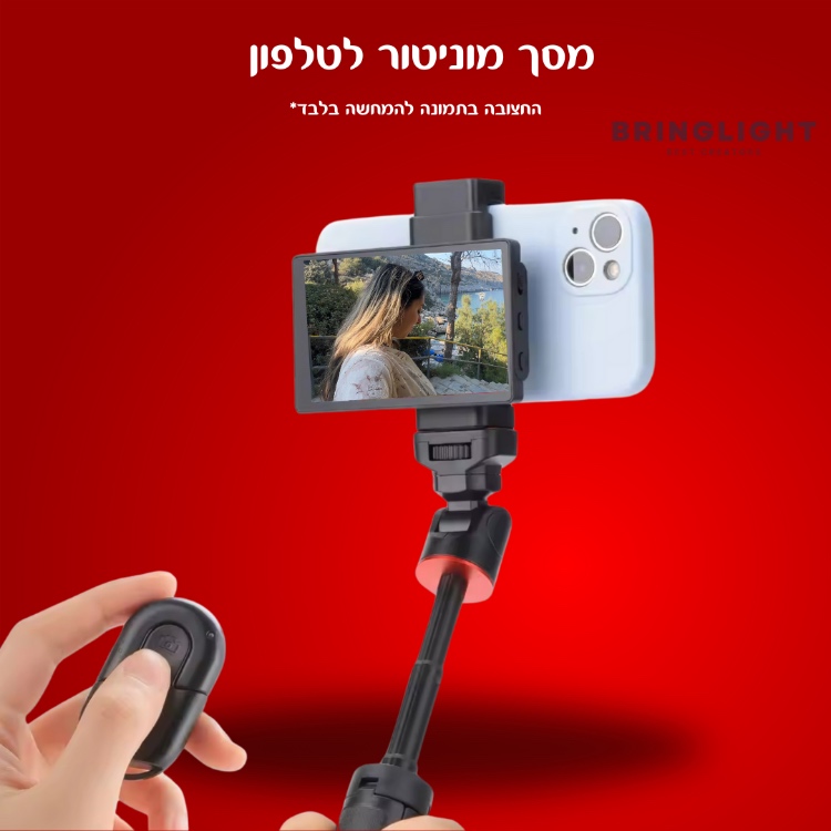מסך מוניטור לטלפון
