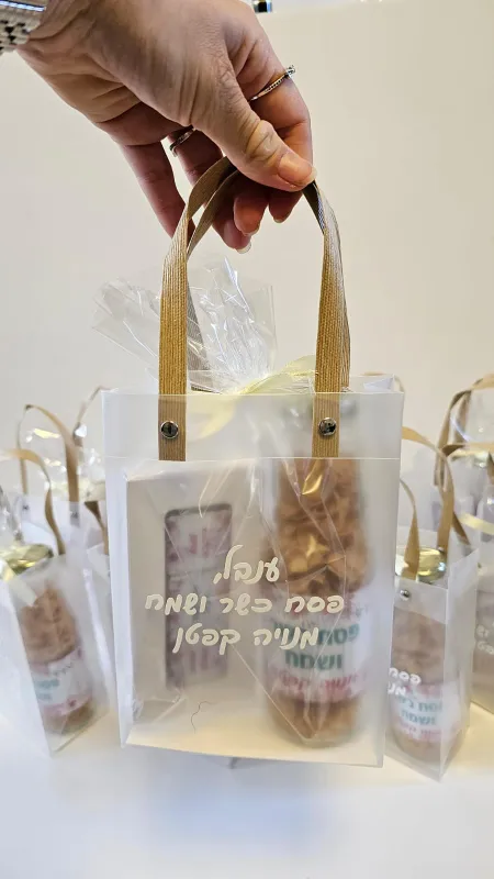 שקיות הערכה לפסח לצוות- פסקזמן מהנקיונות