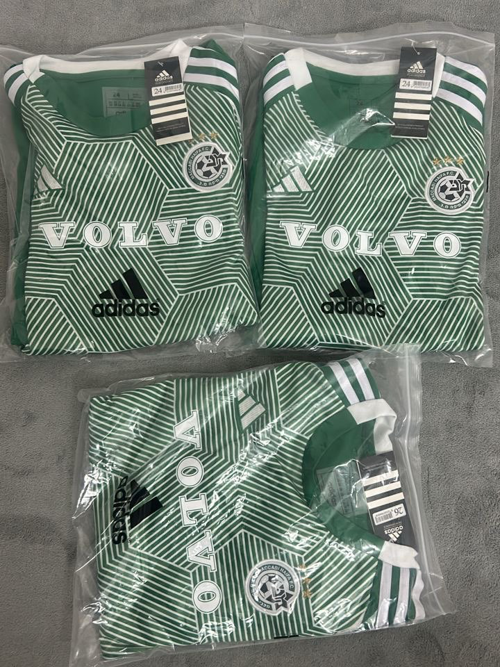 מכבי חיפה - חליפת ילדים ירוקה