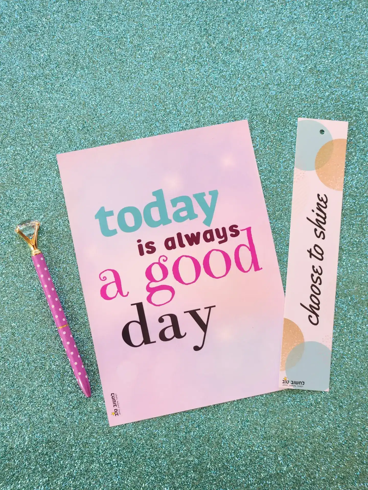 מארז מסרי השראה