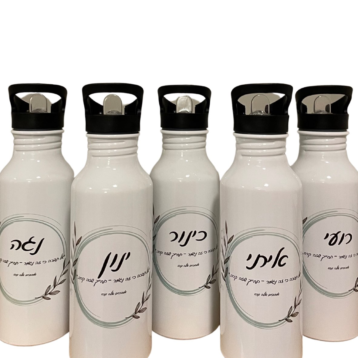 בקבוק עם קש - לילדים 