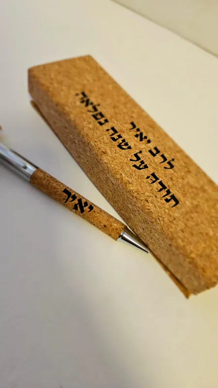 סט שעם