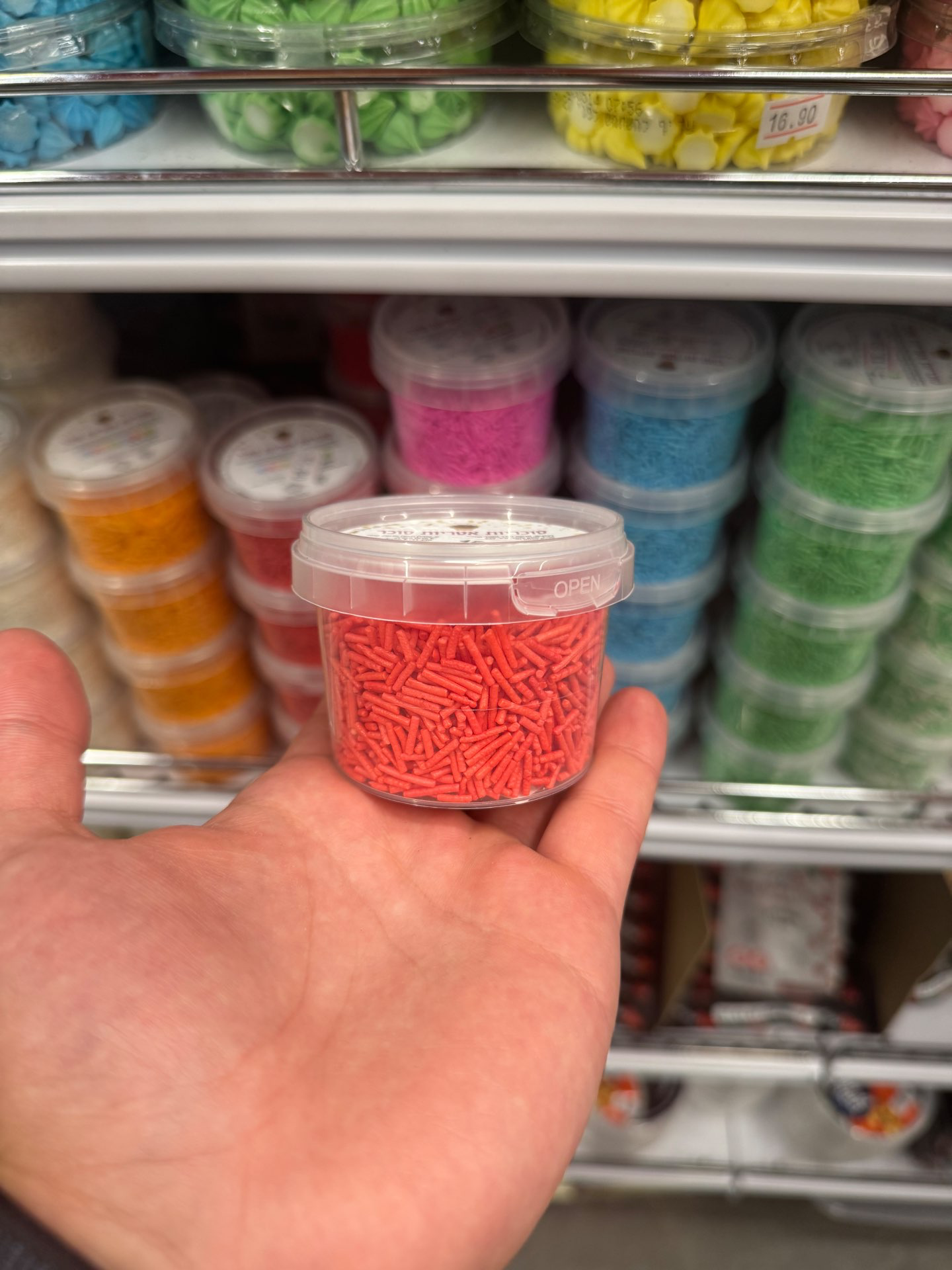 סוכריות אטריות אדום 65 גרם