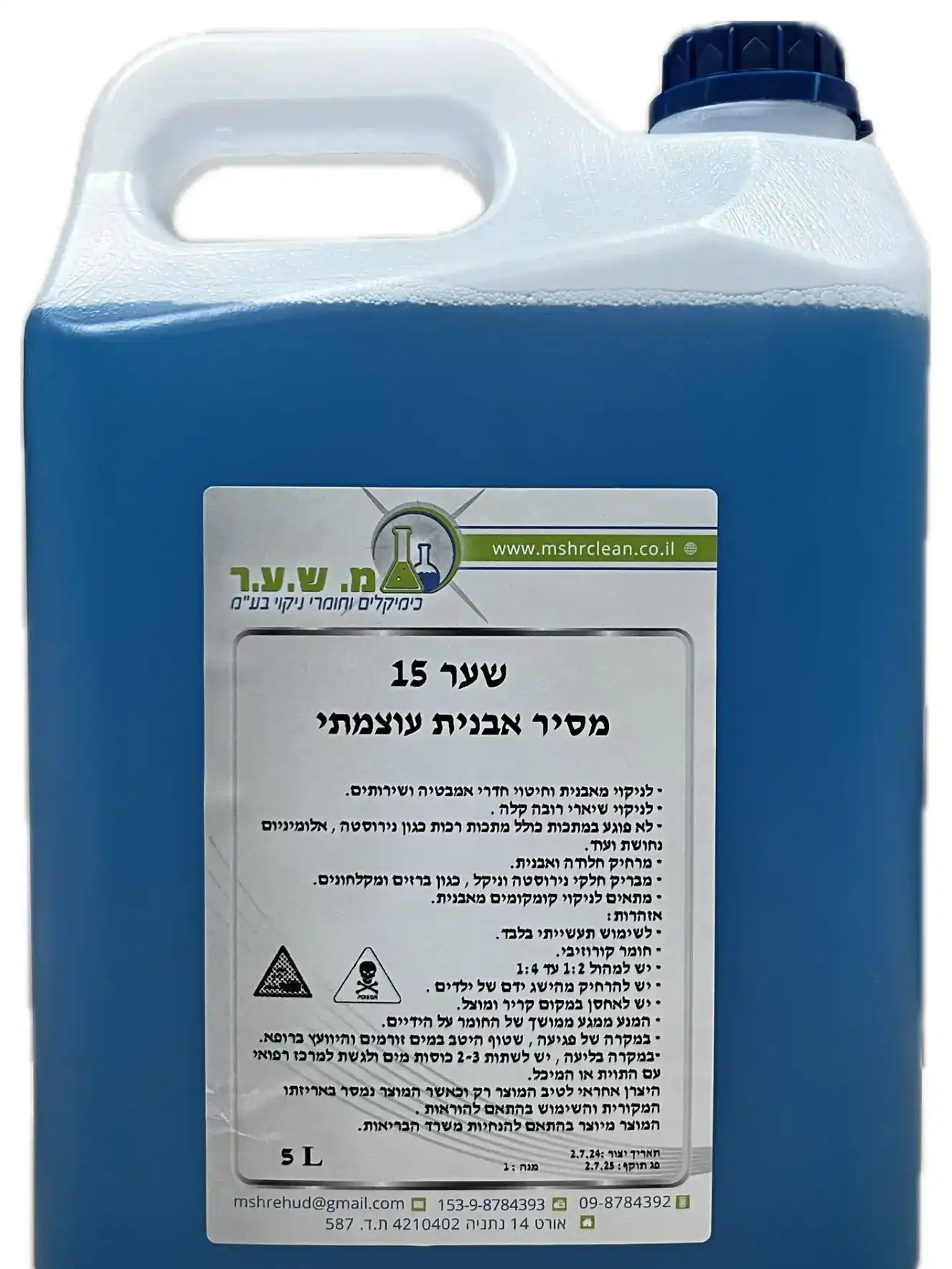 שער 15 - סכומית