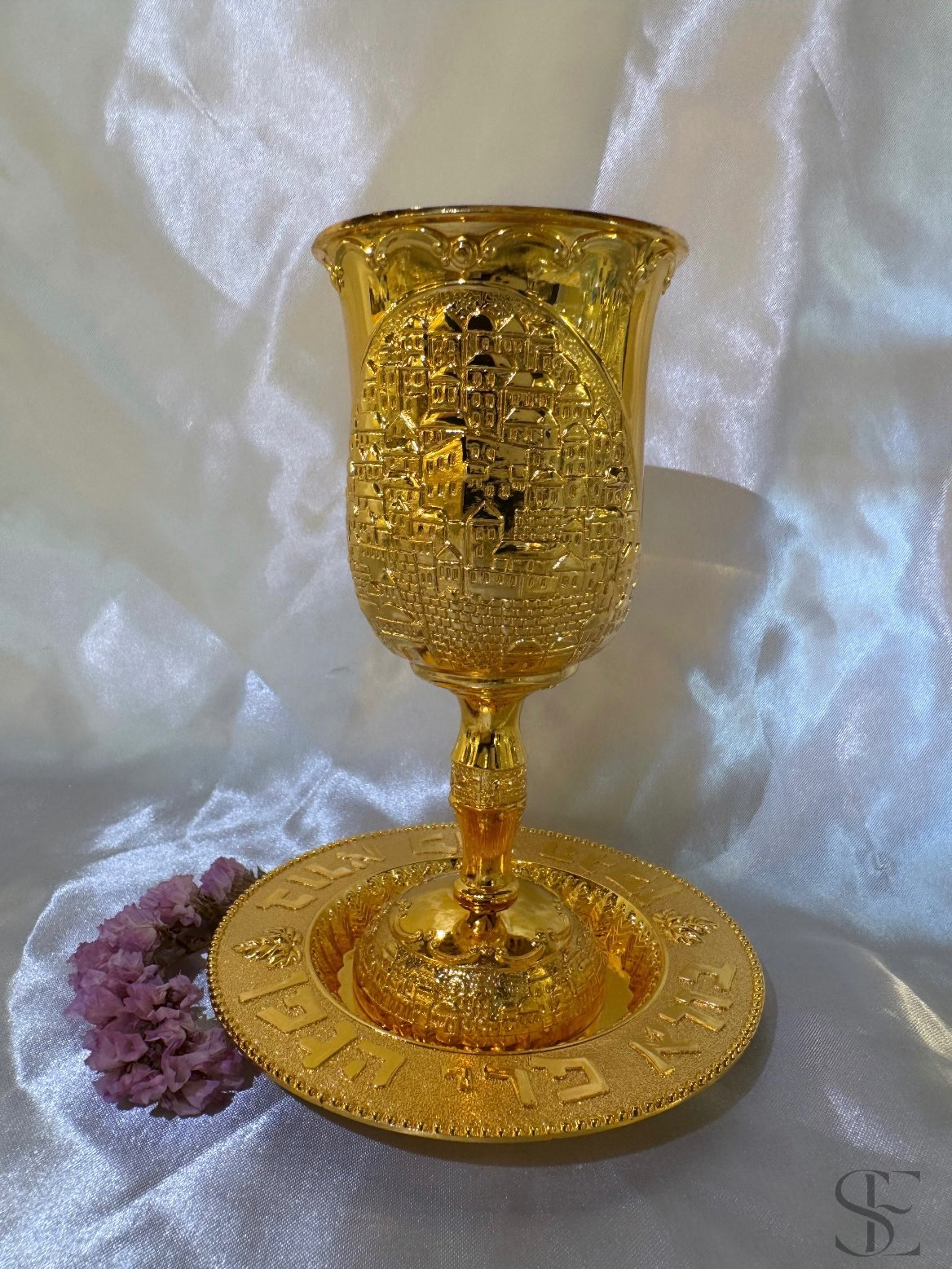 גביע קידוש זהב ״ירושלים״