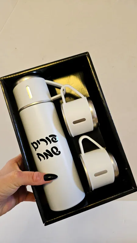 מארז כוס תרמית ושלוש כוסות עם טבלת שוקולד