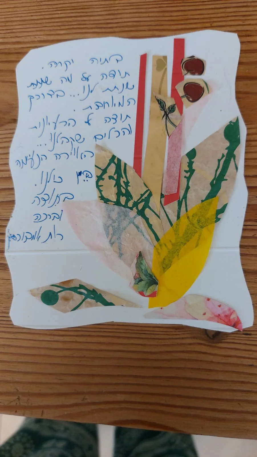רות מספרת