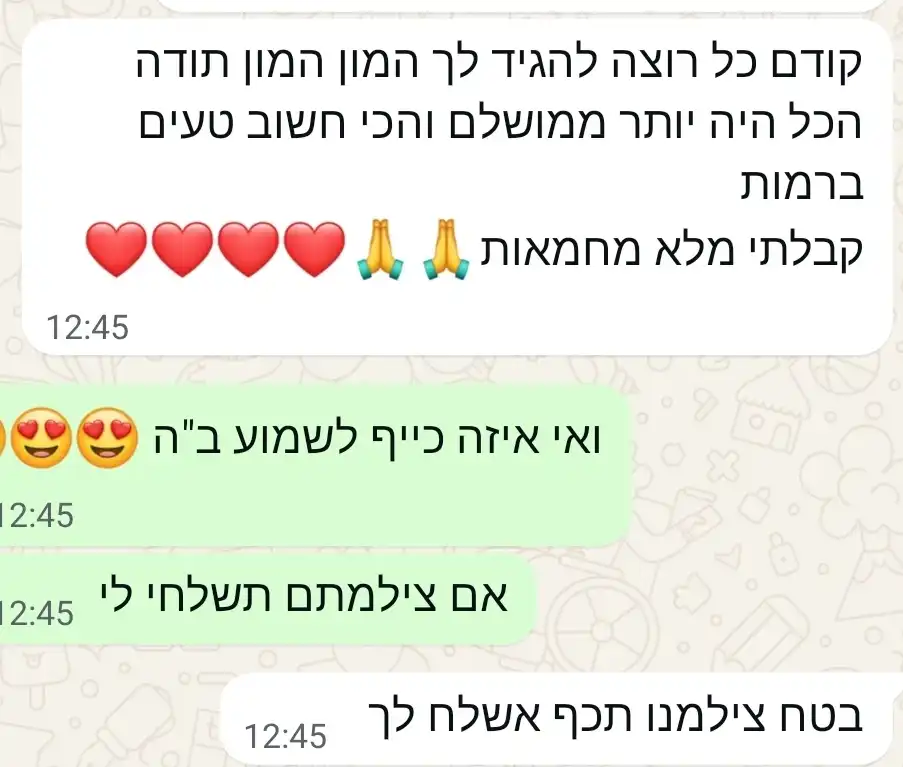 המלצות חמות מלקוחות
