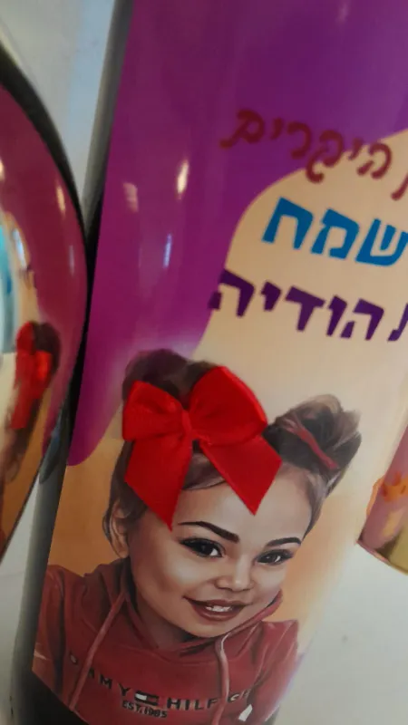 מארז יין וכוסות