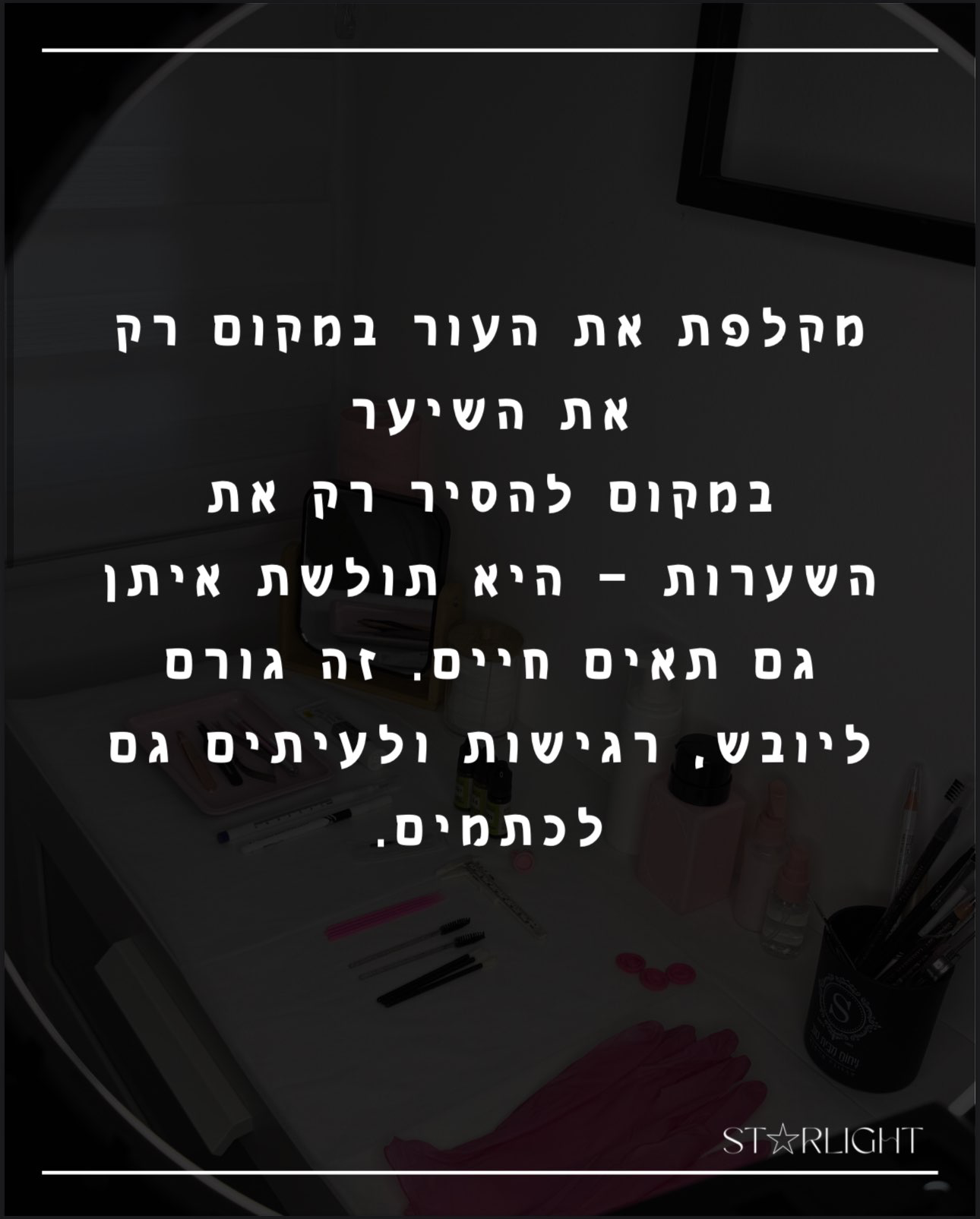שעווה חמה - נזקים בעת שימוש לא תקין