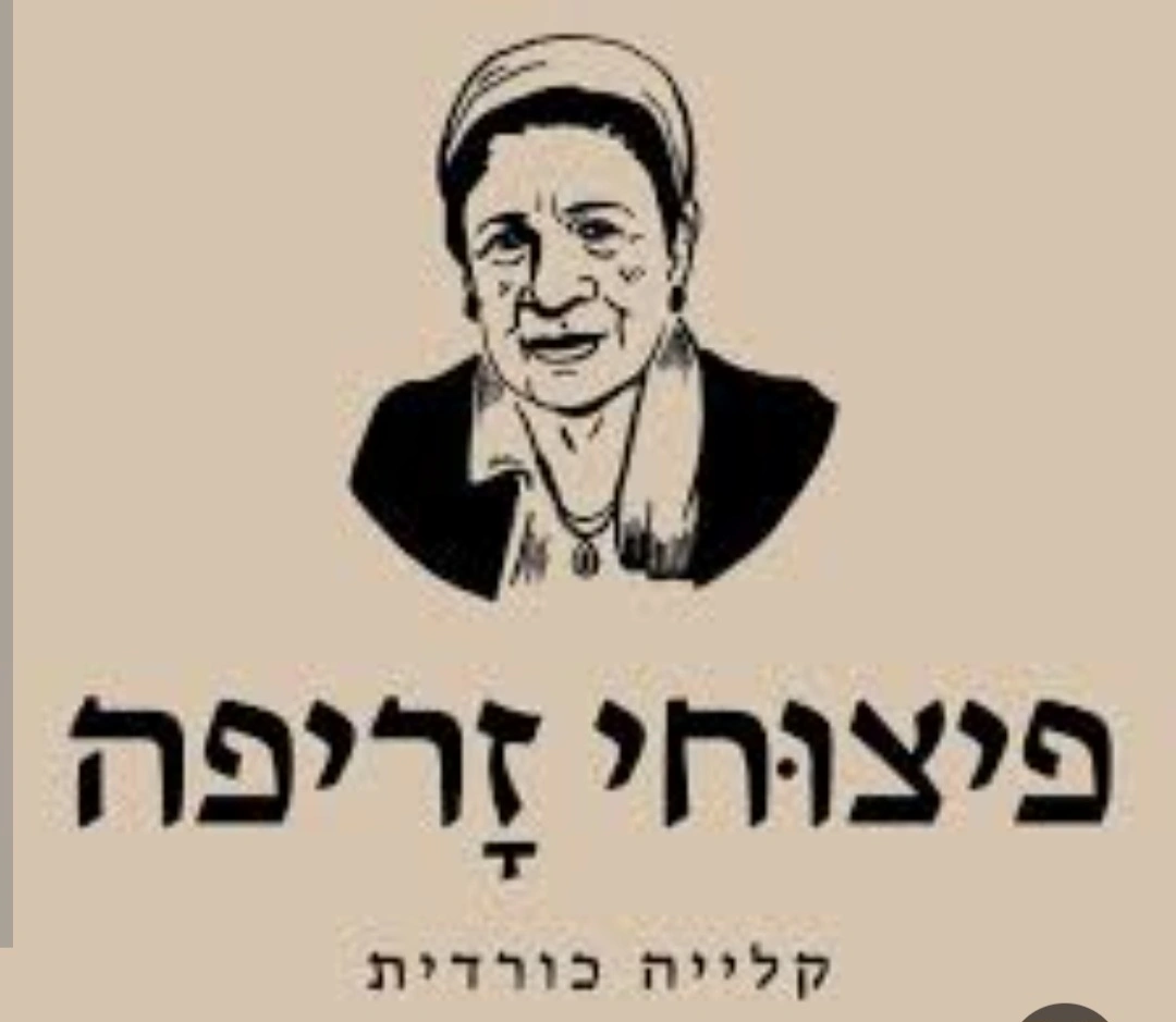 חמנייה שחורים 400 גר