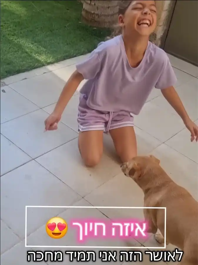 ✨️מפגש בודד להמשך ושימור✨️