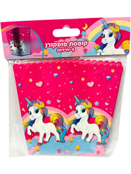קופסת פופקורן-4 יחידות