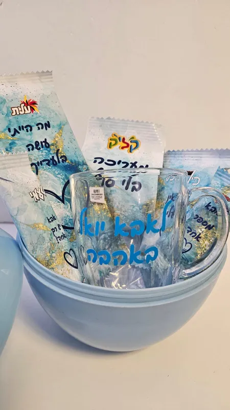 מארז ביצה עם ספל