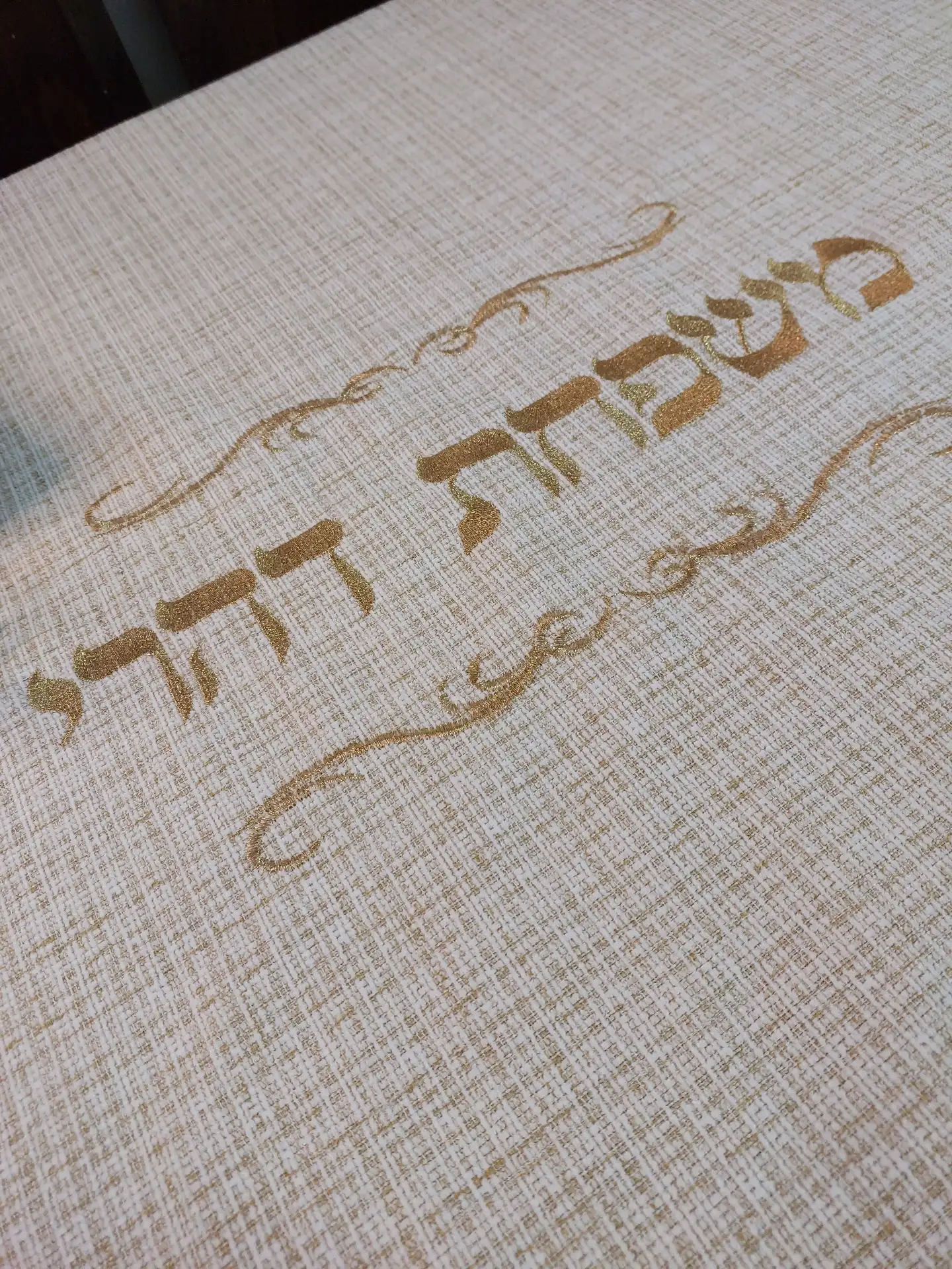 מפות שולחן