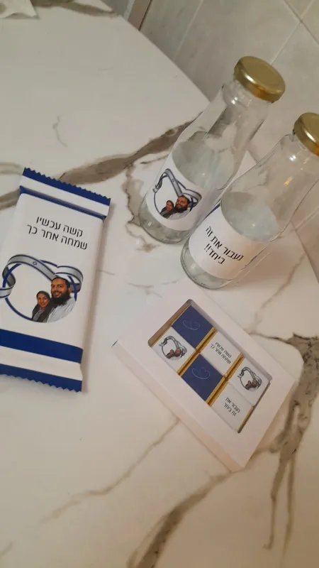 מארז לקראת לידה